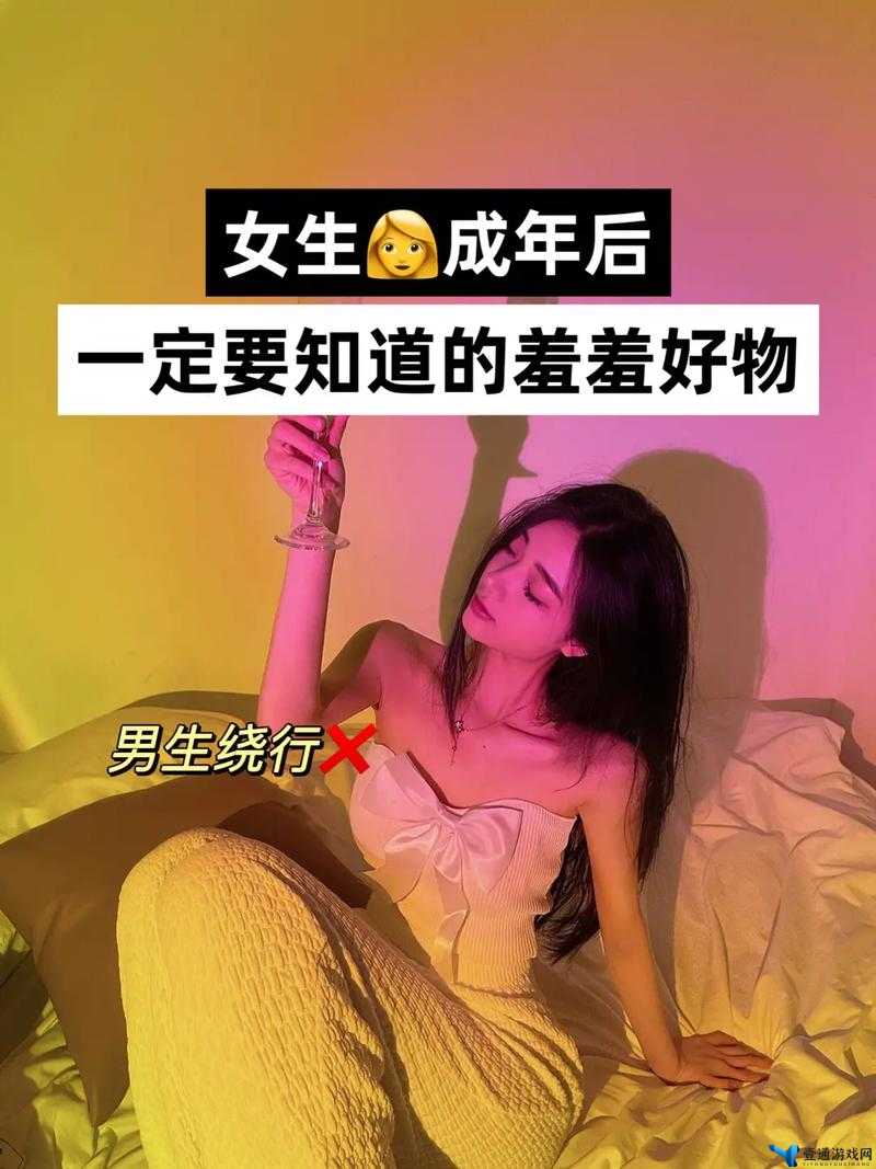 为什么女生会把隐私透露给异性朋友？